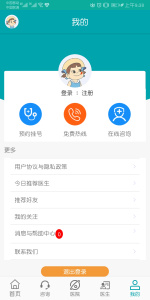 陕西癫痫病医院直装版