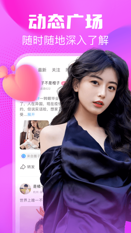豆泡同城官方版