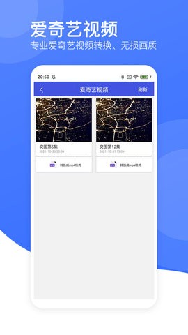 视频转码器图1