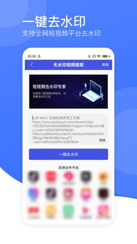 视频转码器图3