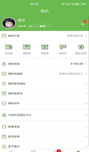 马派生鲜正版