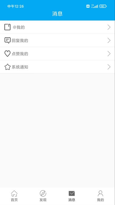 律师咨询直装版