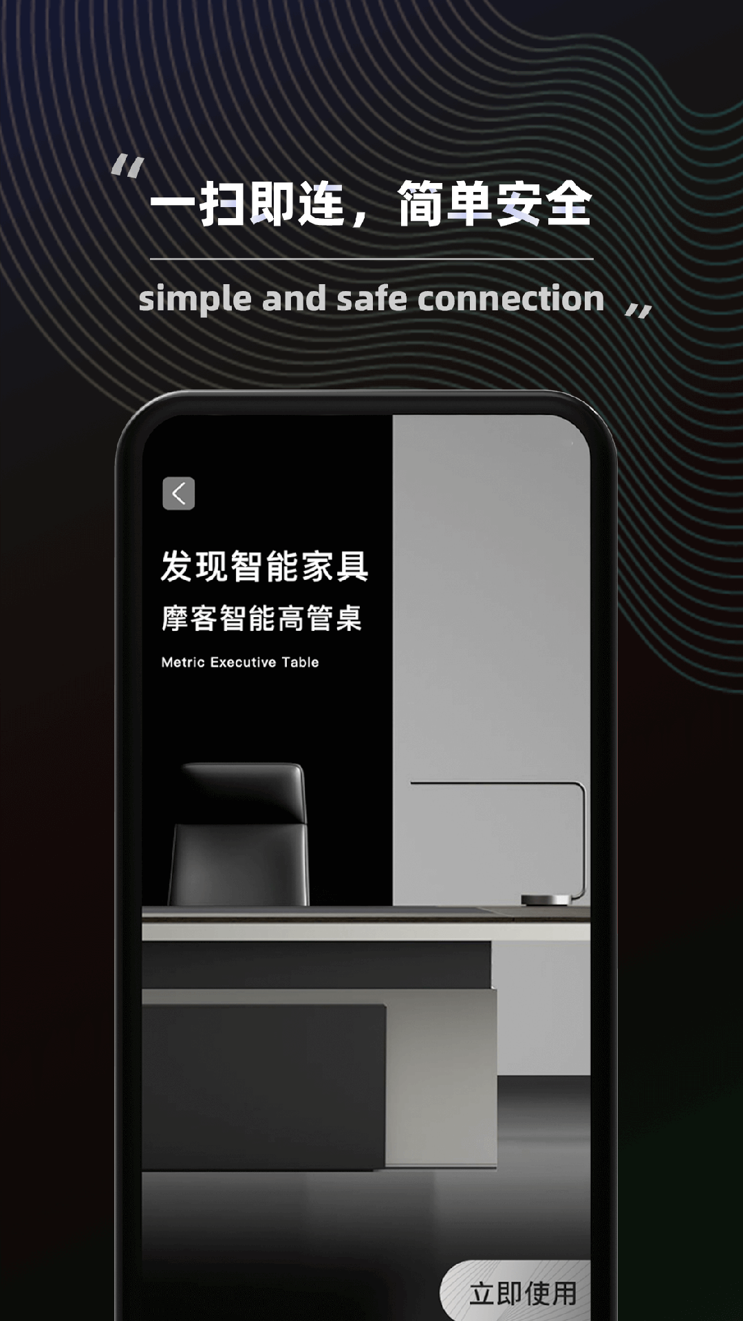 得力普乐士免费版