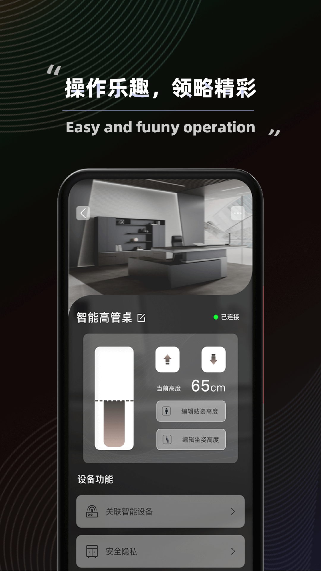 得力普乐士免费版