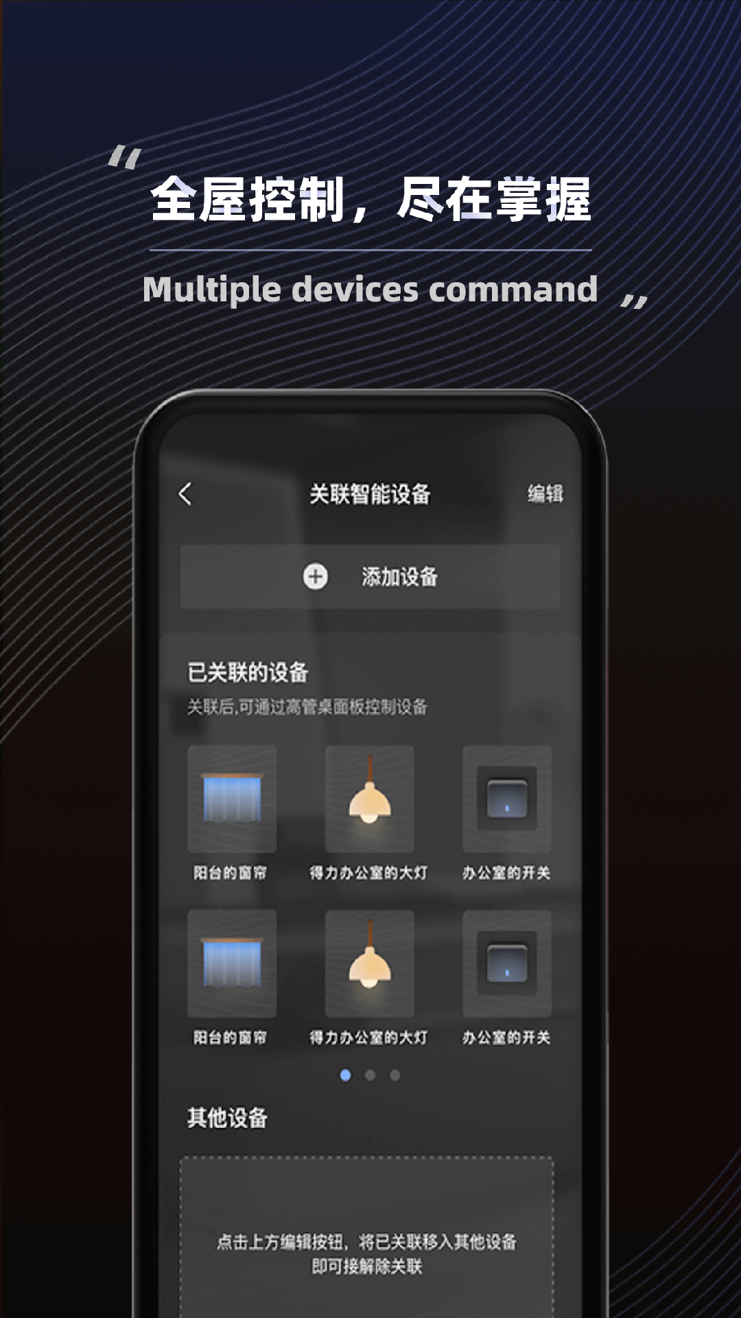 得力普乐士免费版