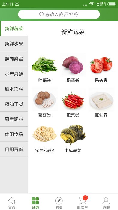 淘乐送正版