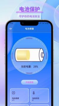 清理降温神器免费版
