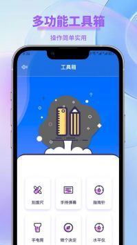 清理降温神器免费版