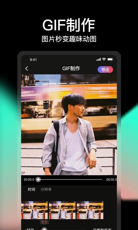 轻册手机免费版