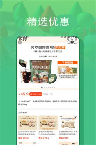 悠游世界正版