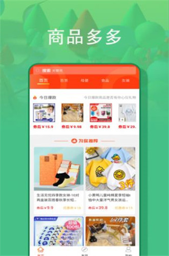 悠游世界正版