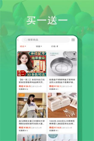 悠游世界正版