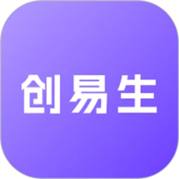 创易生原版