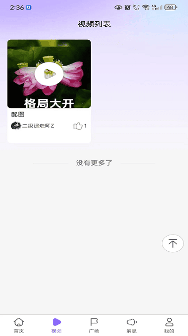 创易生原版