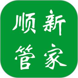 家政服务网络智能接单管理软件安卓直装版