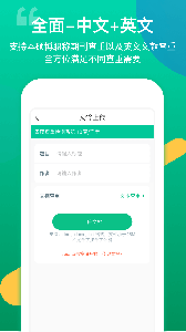 青藤论文查重正版