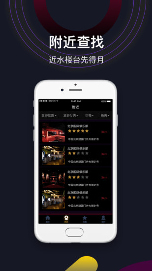 风月宝鉴官方版
