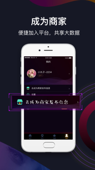 风月宝鉴官方版