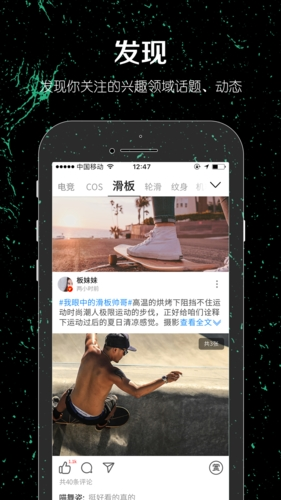 一达人手机正版