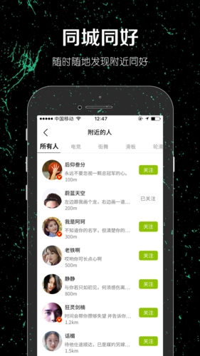 一达人手机正版