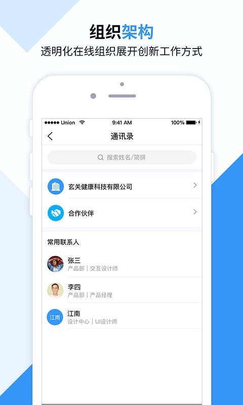 数智云手机正版