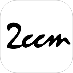 2ccm官方最新版