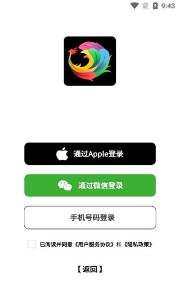 繁花之路安卓版图1
