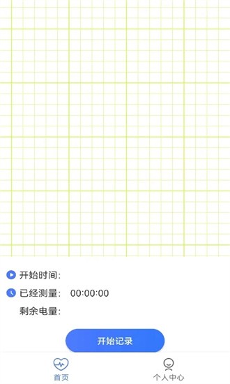 脉迩心电衣官方正版