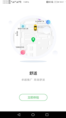 谁叫代驾安卓官方版