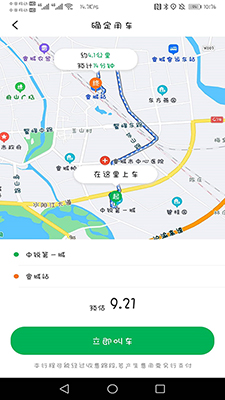 谁叫代驾安卓官方版
