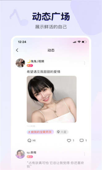 茶茶语音安卓直装版