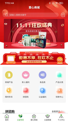 绿马无广告版