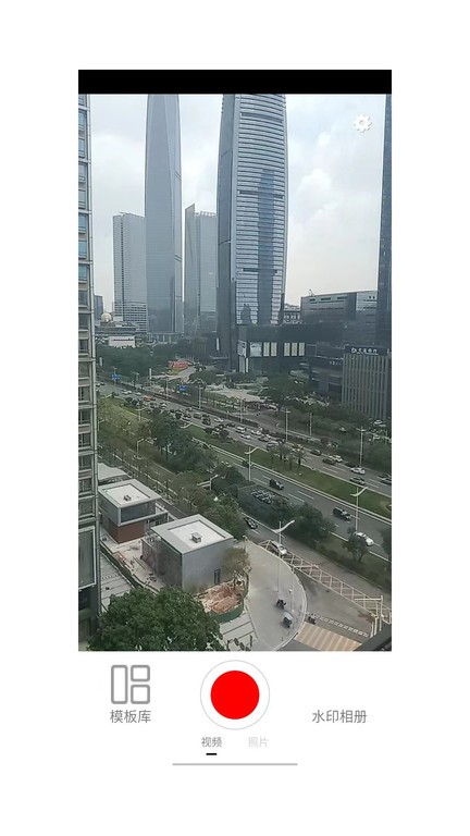 鲁班堡水印免费版