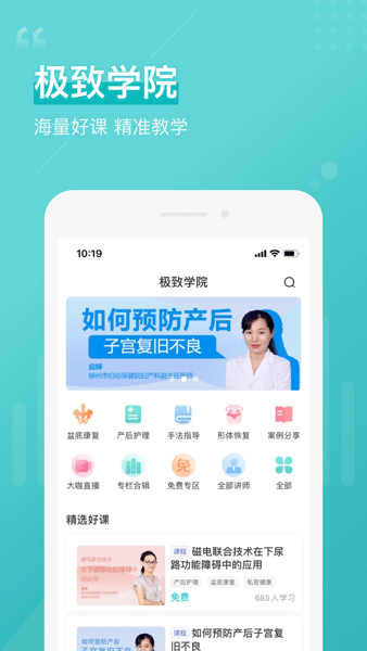 澜渟医生直装版