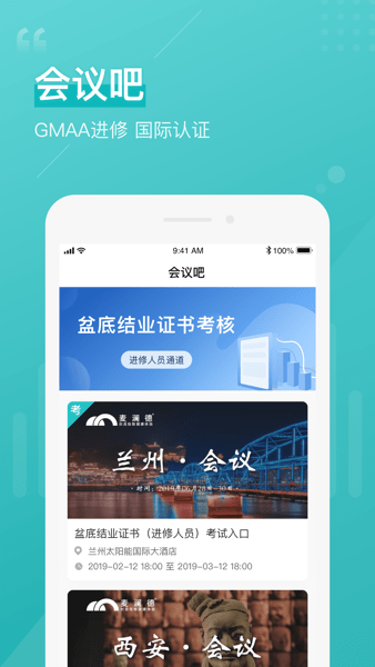 澜渟医生直装版