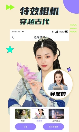 考拉抠图安卓直装版
