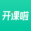 开课啦手机最新版