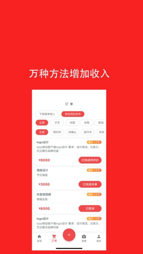 去发现直装版