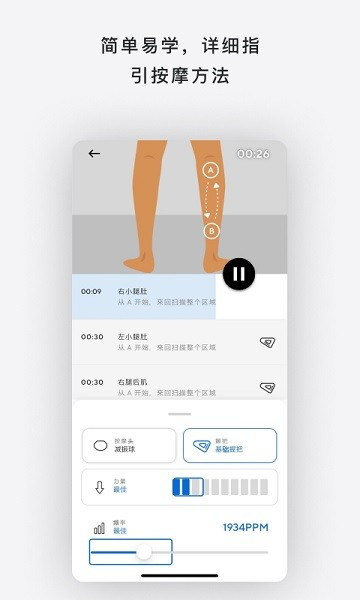 Theragun官方正版