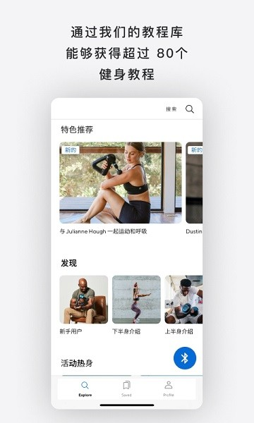Theragun官方正版