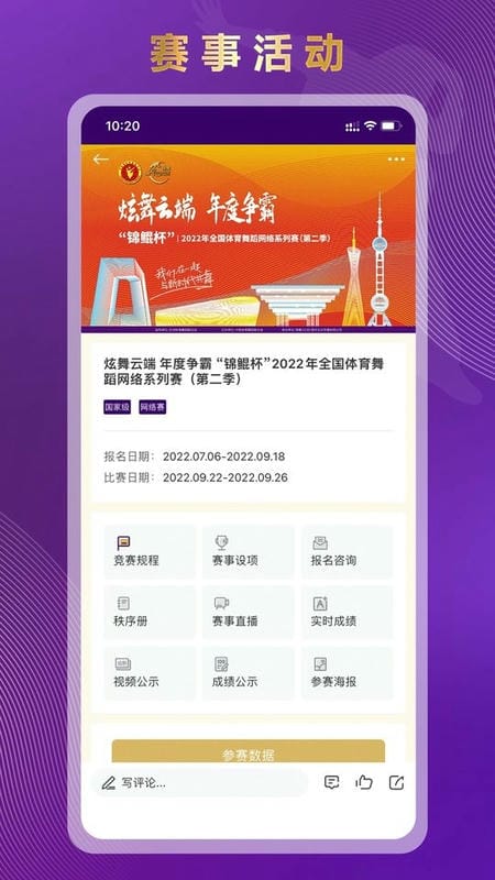 锦鲲原版