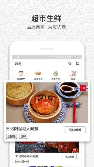 饭蛋手机免费版图1