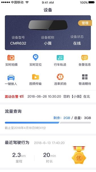 和路通官方正版