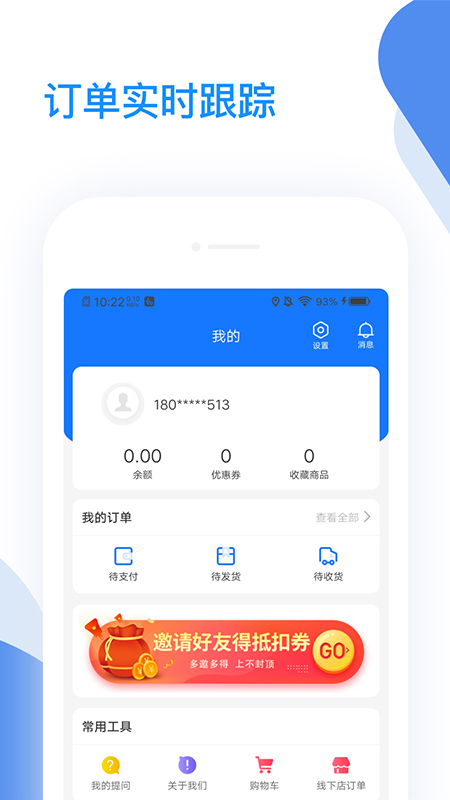 海铂验房无广告版