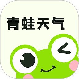 青蛙天气正版