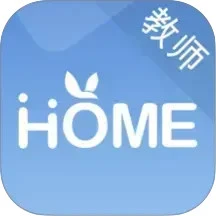 青蓝家园教师端官方最新版