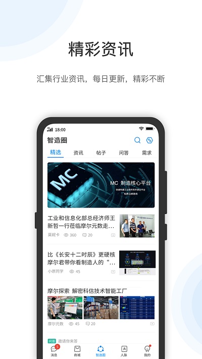 工壹号免费原版