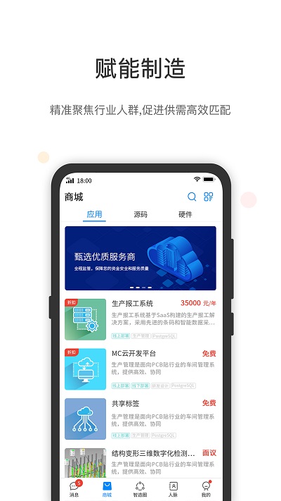 工壹号免费原版