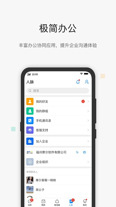 工壹号免费原版