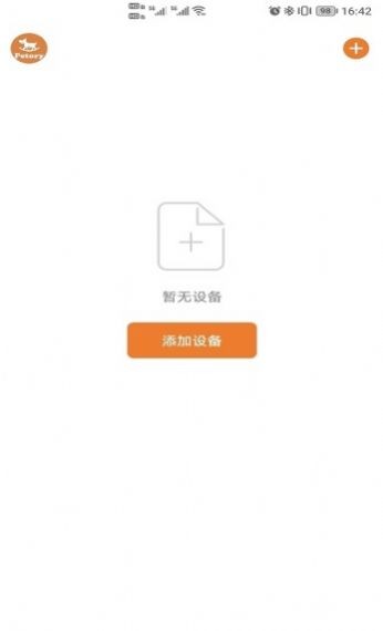 Petory安卓免费版